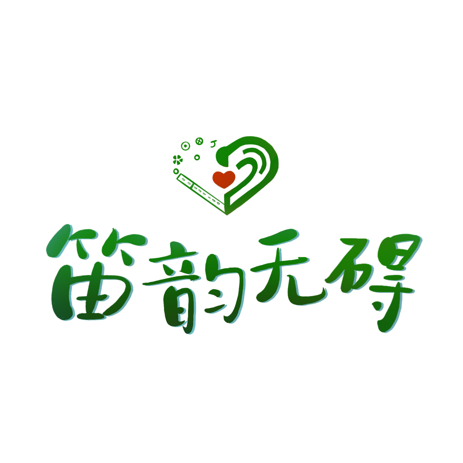 音调音阶