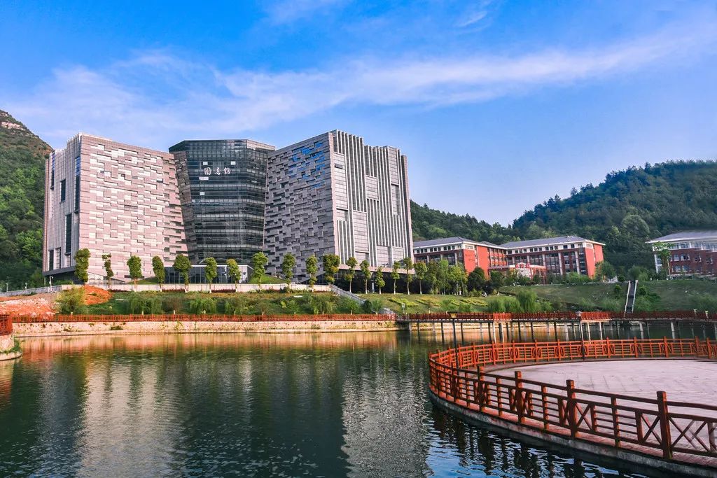 贵州财经大学