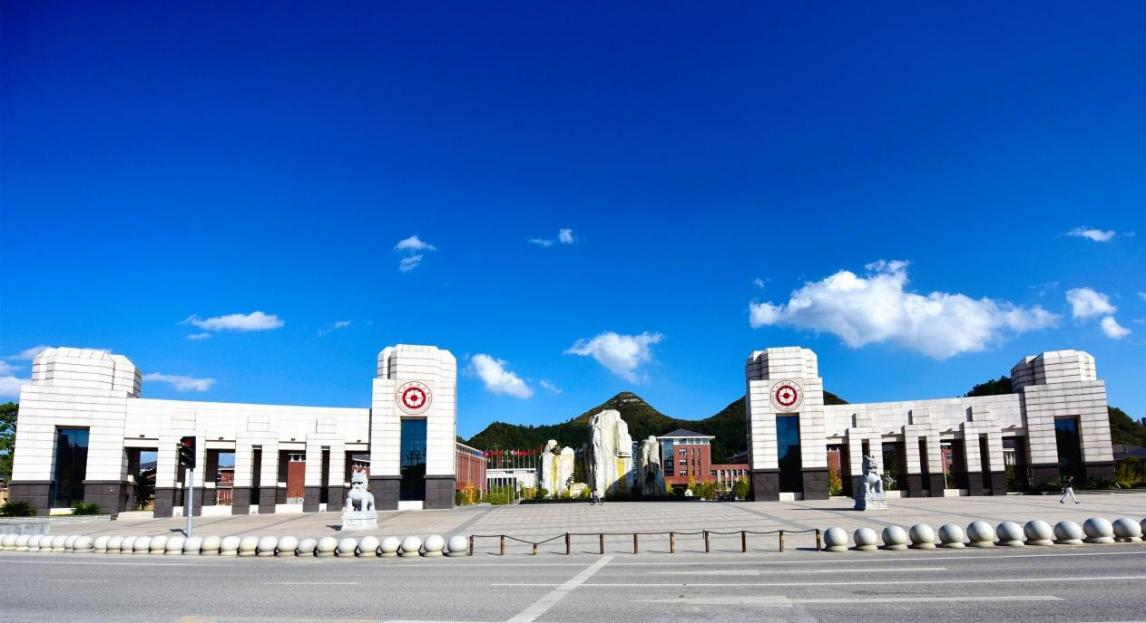 贵州财经大学